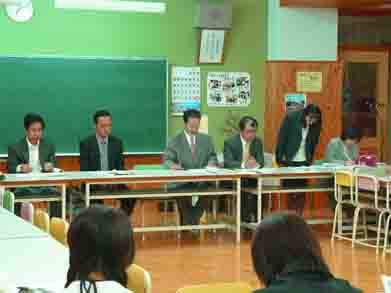 新旧理事会