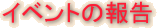 Cxg̕