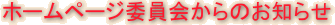 z[y[Wψ̂m点