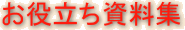 𗧂W