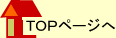 TOPy[W֖߂